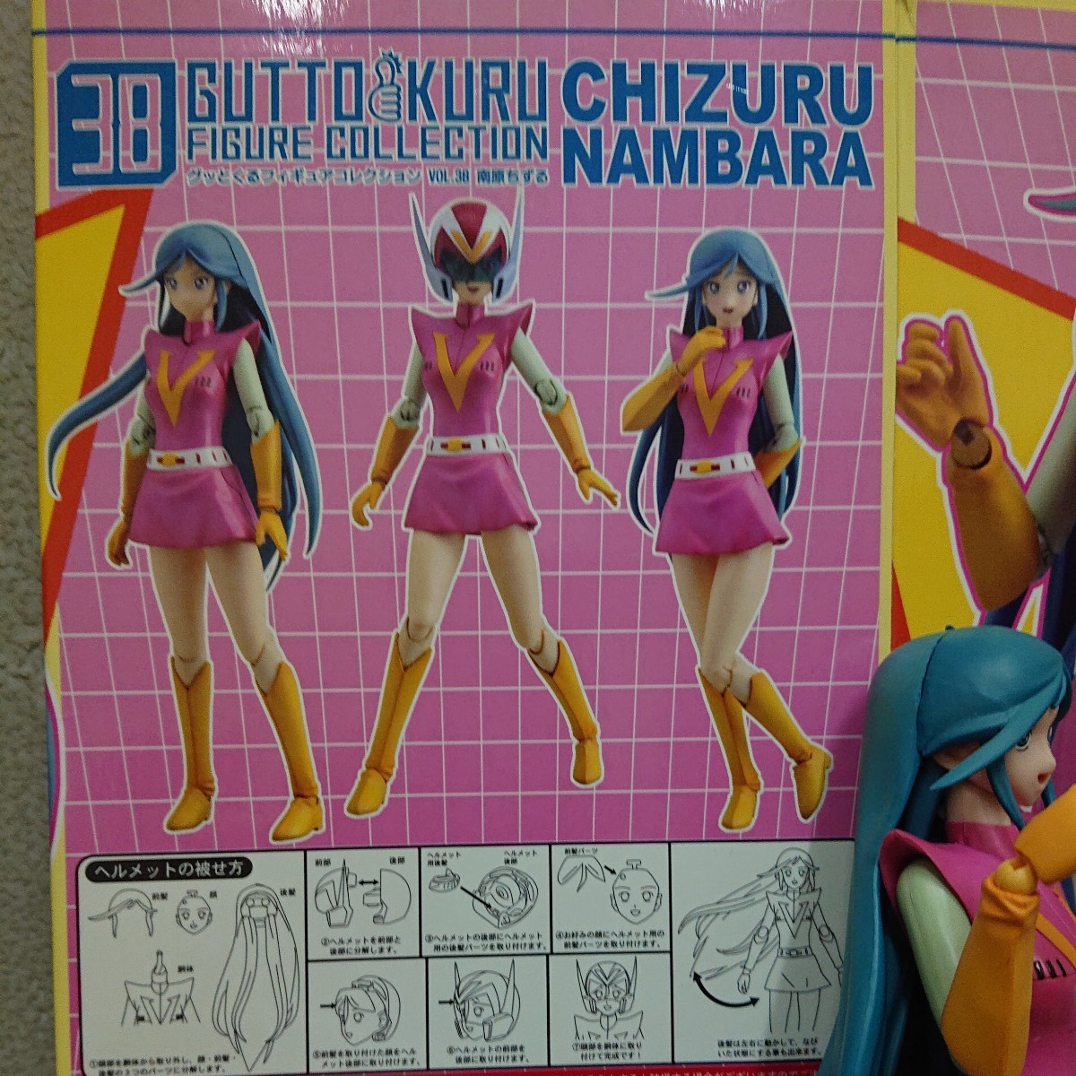 中古】[FIG]グッとくるフィギュアコレクション38 南原ちずる(なんばら  