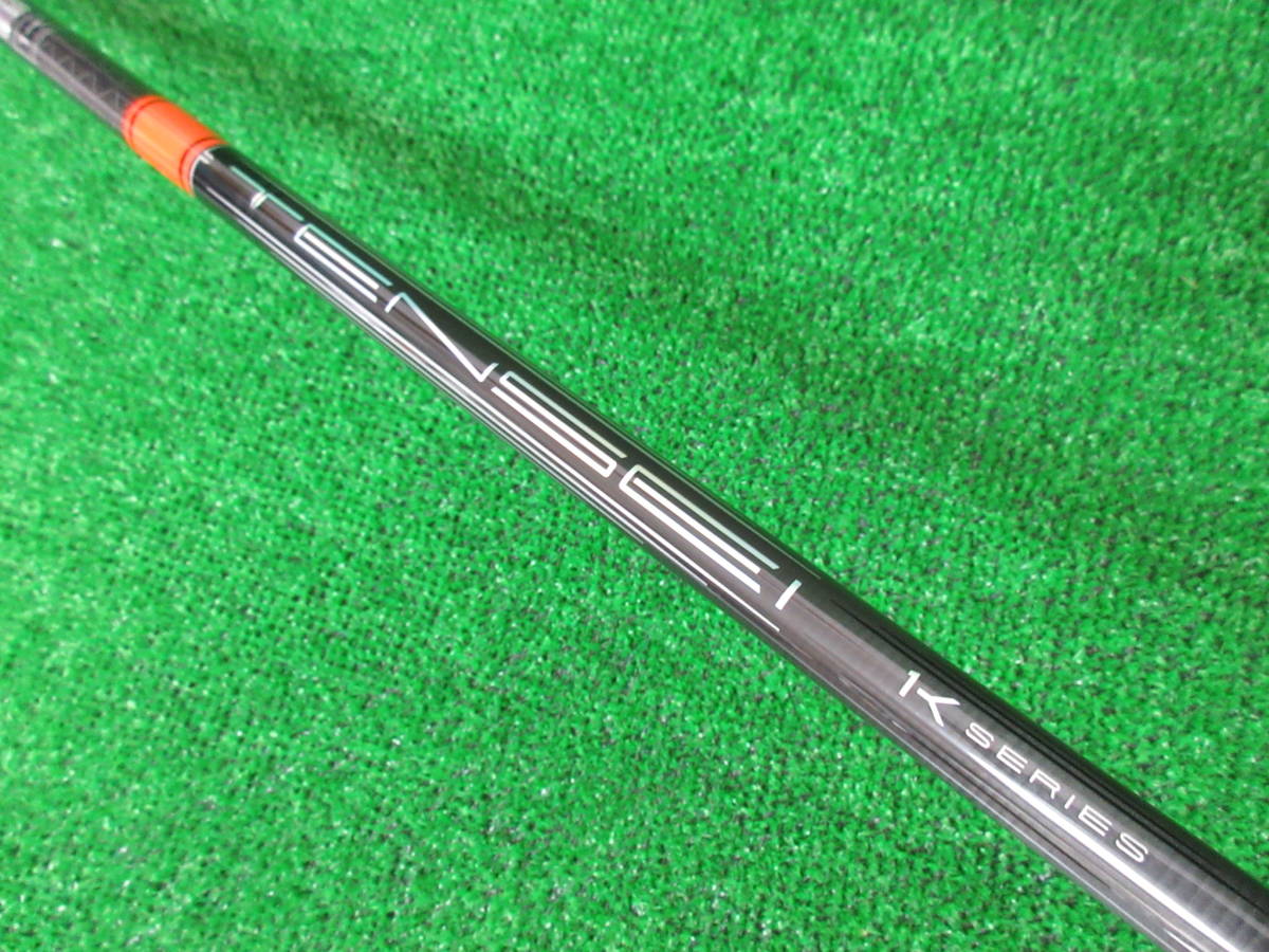 6442【MITSUBISHI】新品 TENSEI PRO ORANGE 1K 60(X) 5W用 テンセイ プロ オレンジ FW用 スリーブ無し