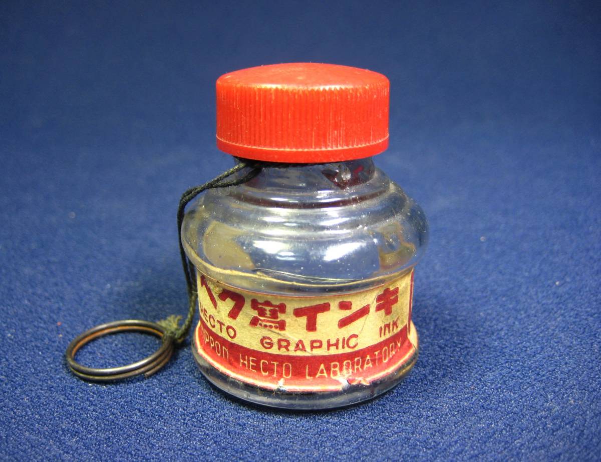 インク 瓶 レトロ インク 瓶 レトロ 英国アンティークインクボトル 