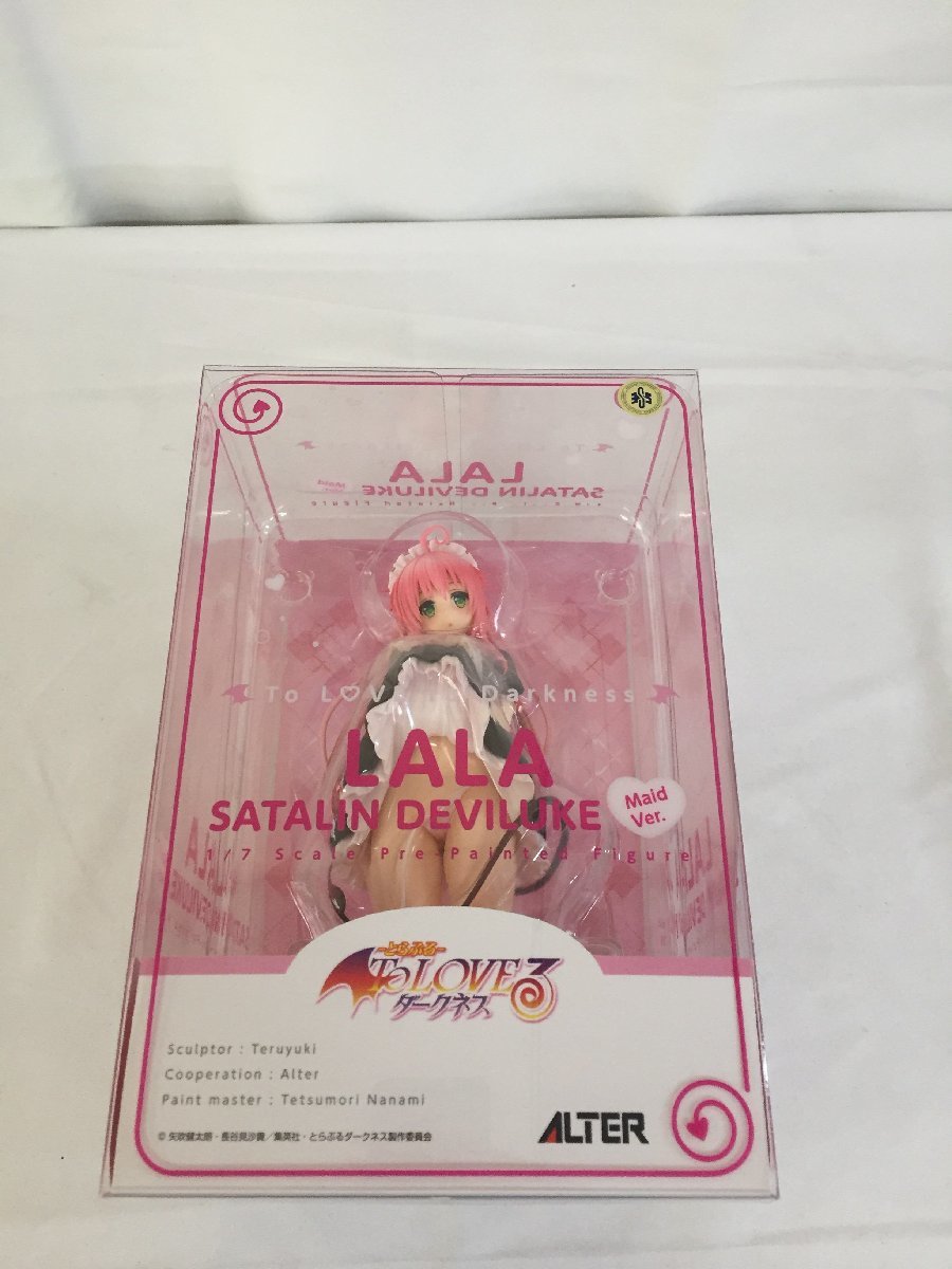 【未開封】To LOVEる-とらぶる-ダークネス ララ・サタリン・デビルーク メイドVer. 1/7 完成品フィギュア