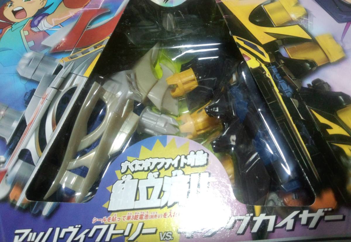 クラッシュギアNitro 頂上決戦ギアファイトセット ◇ 未開封新品
