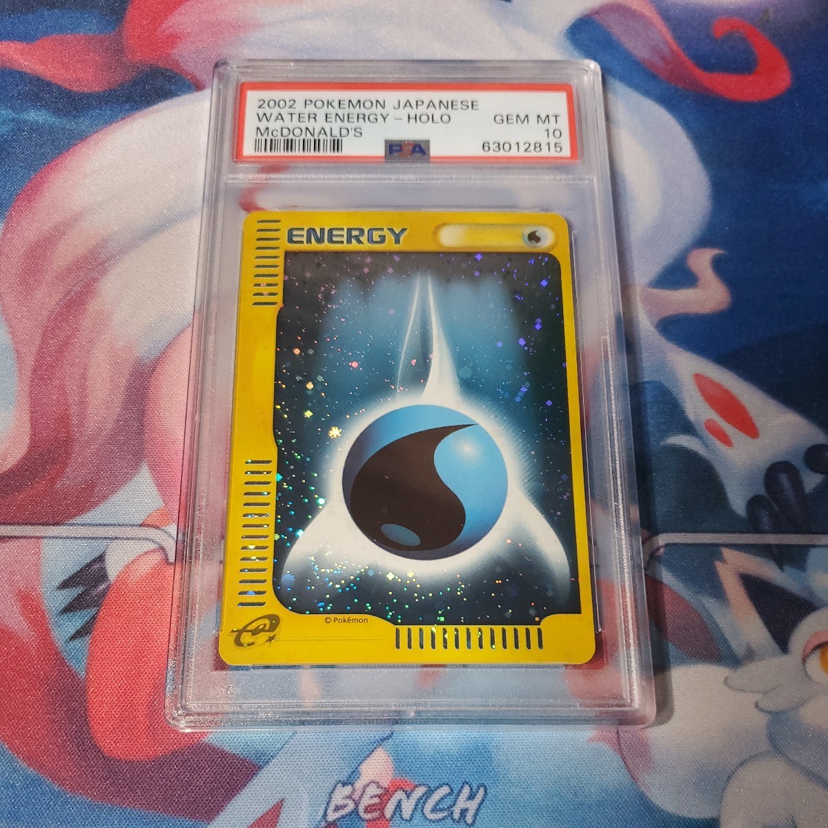 ポケモン PSA10 水 エネルギー マクドナルド Pokemon card game 【公式 