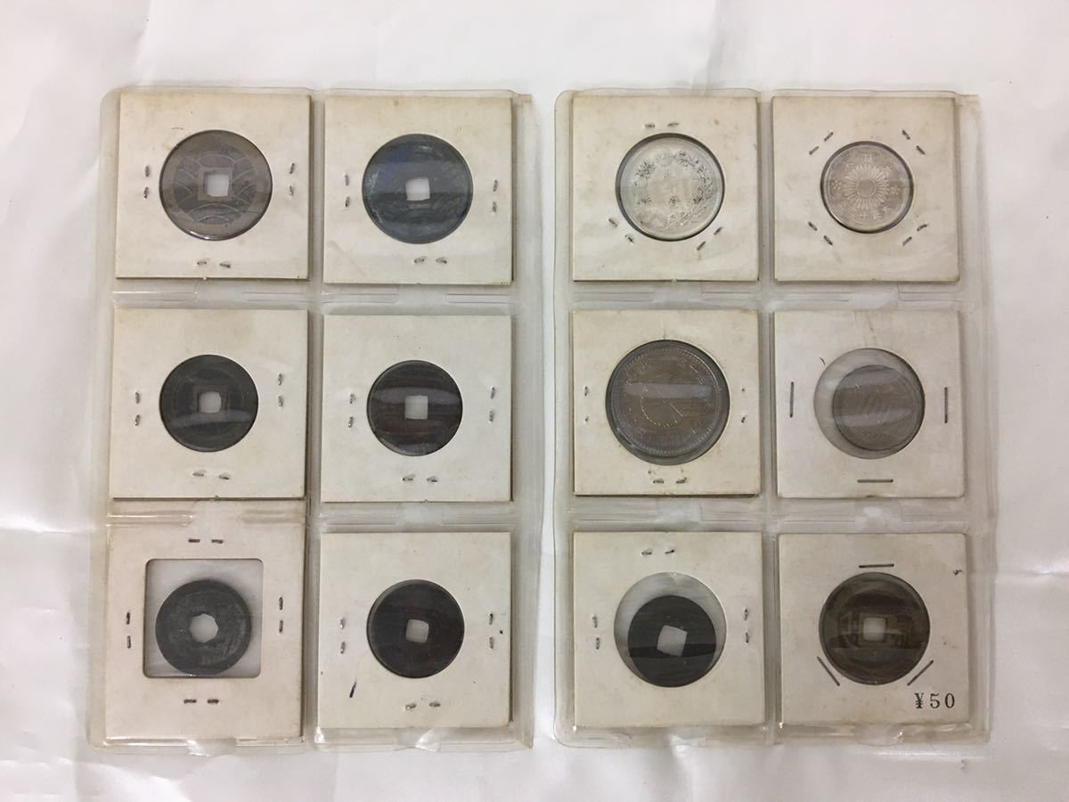 寛永通宝 十字寛 母銭 鑑定書付 510 u2013 野崎コイン x0510-32☆古銭