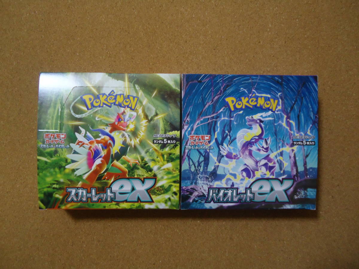 お得，爆買い ポケモンカードゲーム バイオレットex スカーレットex 各1個セット 2BOX 拡張パック シュリンク無し(パック、ボックス、特殊セット)｜売買されたオークション情報、yahooの商品情報をアーカイ パック、ボックス、特殊セット