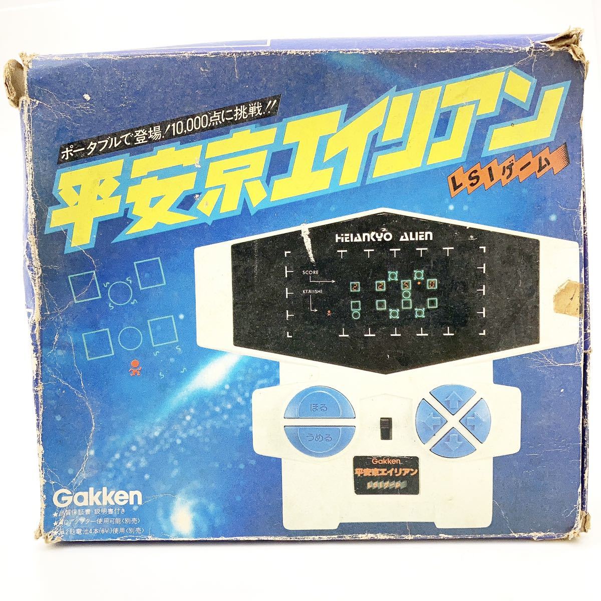 学研 LSIゲーム 平安京エイリアン 箱付き ゲーム機 レトロ