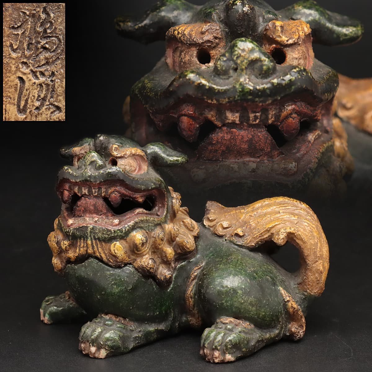 EK324 時代物【鳩渓作(在銘)】織部獅子香炉 幅15.8cm 木箱附・