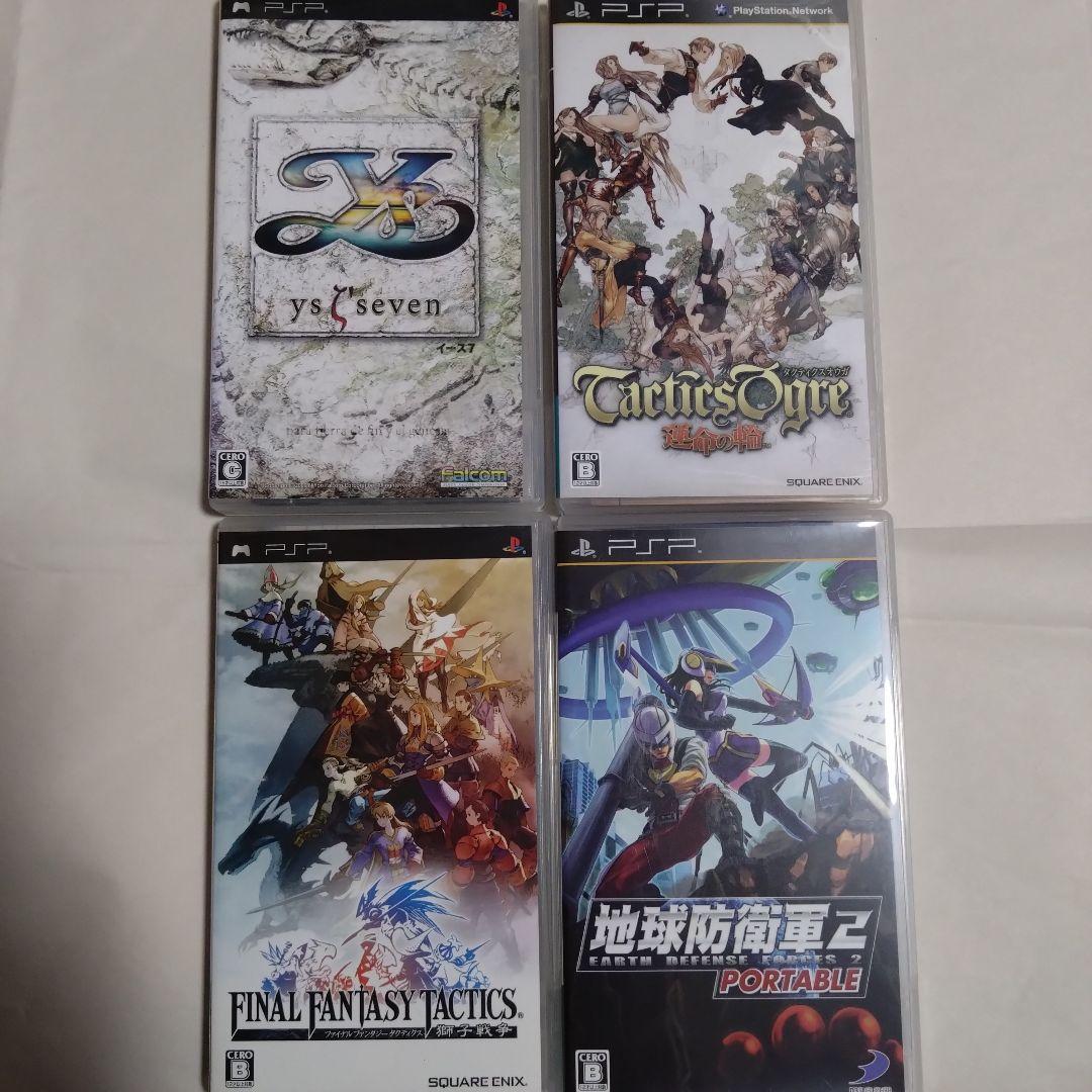 PSP ソフト4本セット