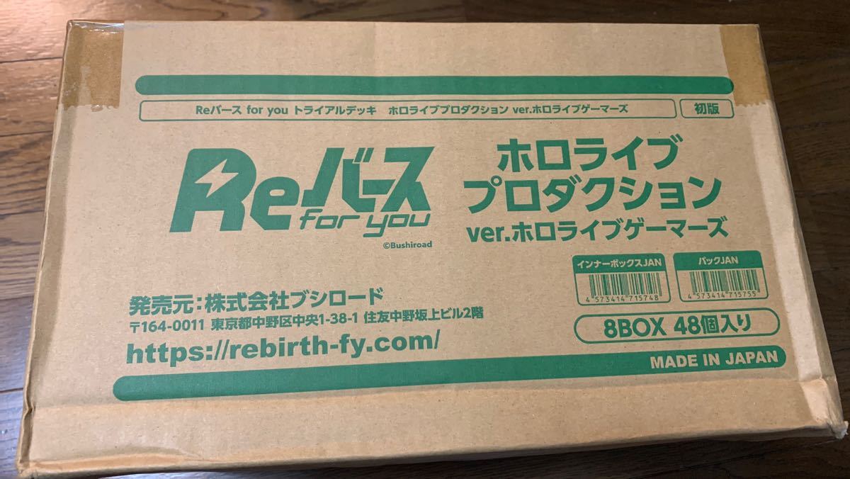 白上フブキ Reバース SNR No.47 白上フブキ Reバース SNR No.47 白上