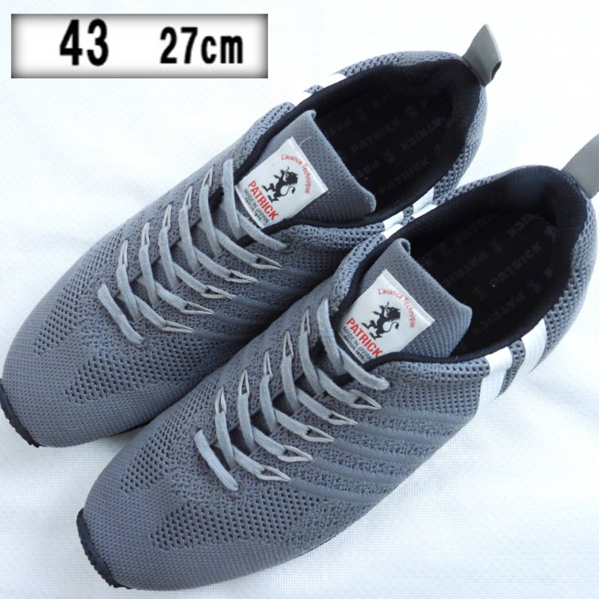 PATRIK 17，050円 スタジアム グレイ 43 27cm スターニット GRY 502454 パトリック STADIUM STAR KNIT　2020年発売 スニーカー 