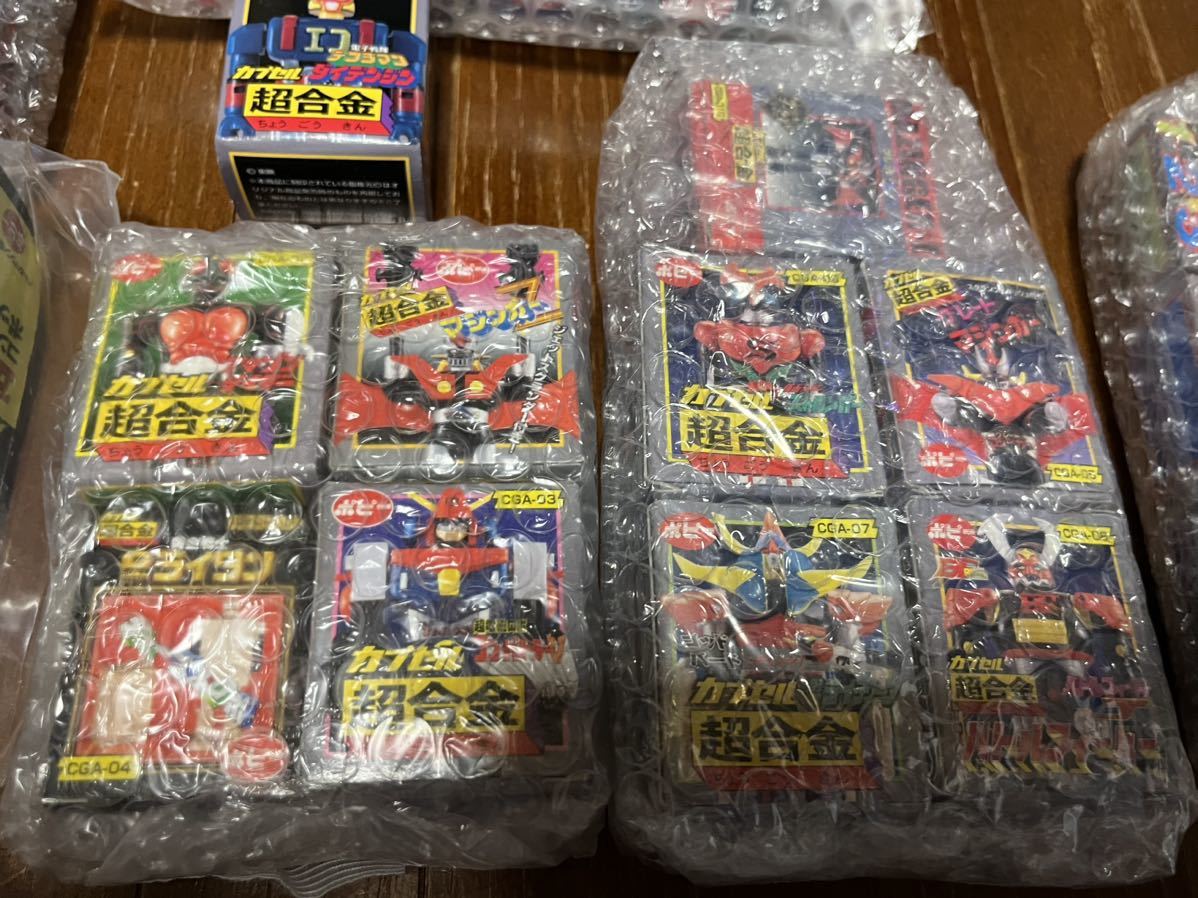 カプセル ポピニカ 超合金 セット ほぼフルコンプ