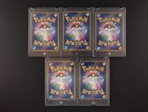 ポケモンカード ピカチュウ　ミミッキュ　イーブイ　コダック　モクロー　プロモ 叫び さけび　ムンク　むんく　ムンク展 5枚セット_2