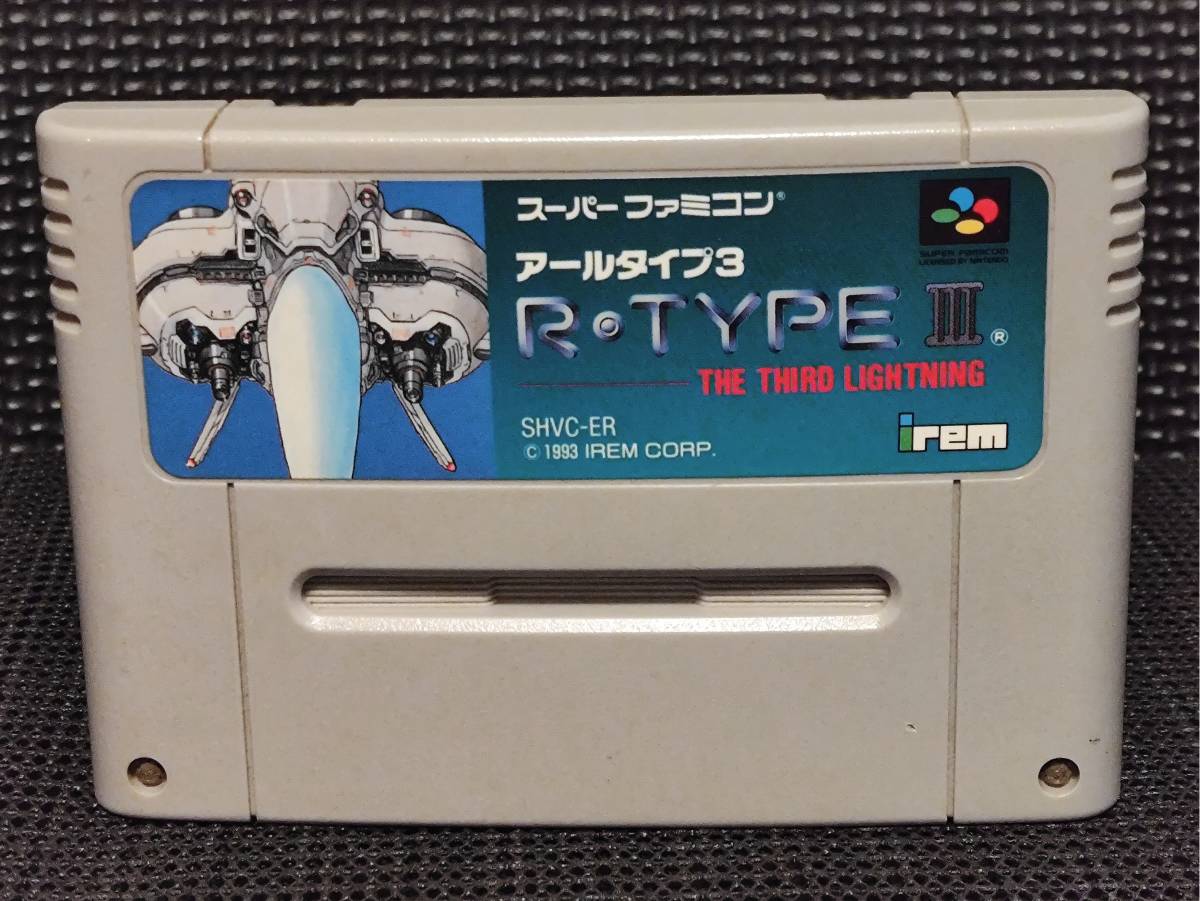 SFC R-TYPE III THE THIRD LIGHTNING 箱 取説付き 中古 動作品 