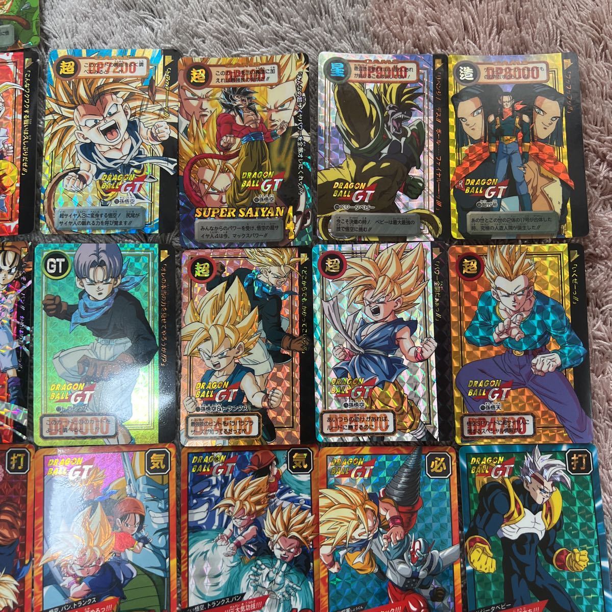 【ドラゴンボール カードダス GT キラカード多数 当時物 まとめ売り】 ドラゴンボールカードダスGT 本弾 スーパーバトル キラカードまとめ