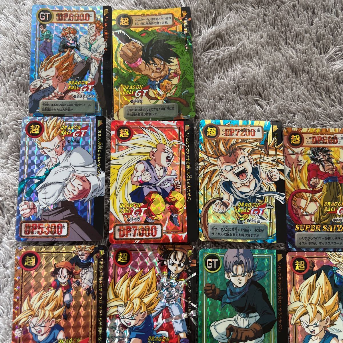 【当時物】ドラゴンボールGT カード 10枚まとめ売り ドラゴンボールカードダスGT 本弾 スーパーバトル キラカードまとめ