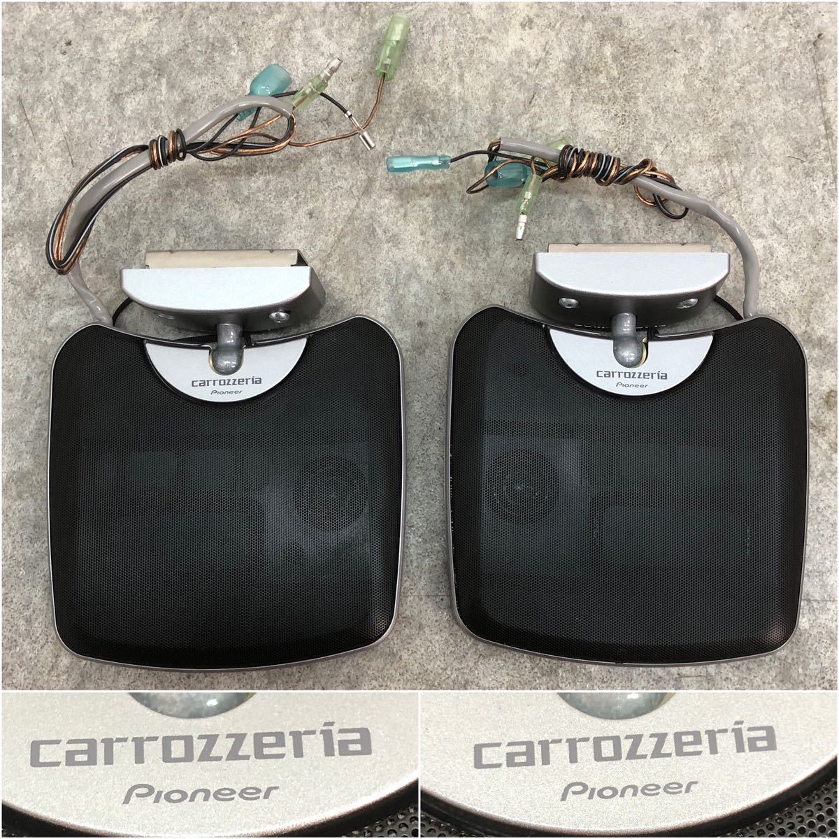 カロッツェリア Pioneer TS-STH700 サテライトスピーカー✕2 パイオニア カロッツェリア 2ウエイサテライトスピーカー TS-STH700