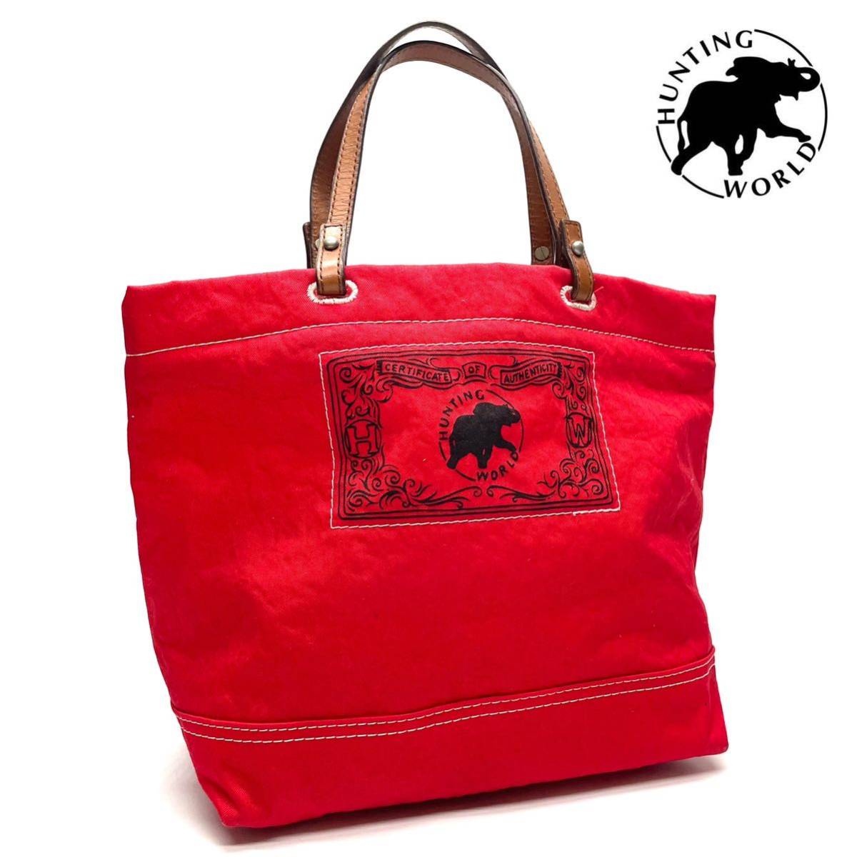 99295 1円スタート HUNTING WORLD ハンティングワールド 中極 サファリ