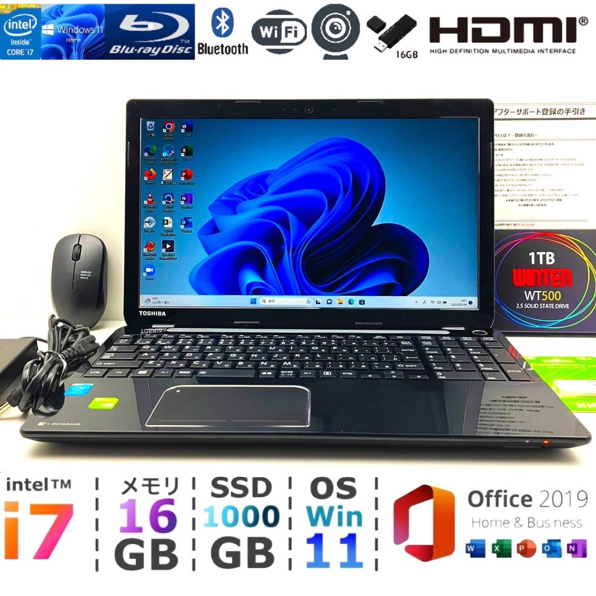 ✨第7世代 Core i7✨ハイスペ SSD ノートパソコン Windows11 Windows11