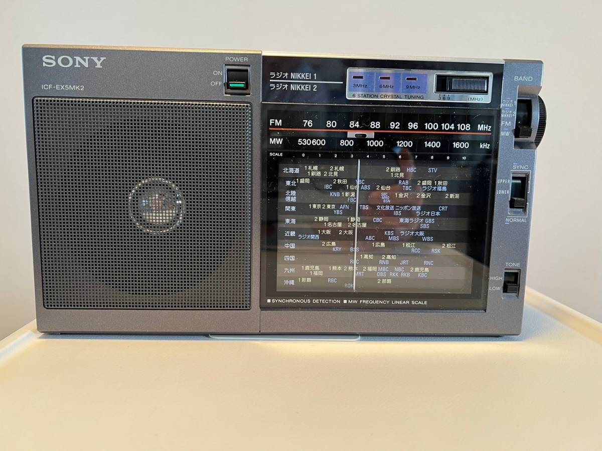 ICF-EX5MK2 Sony SONY | Radio Portable FM⁄AM AM - the eBay of