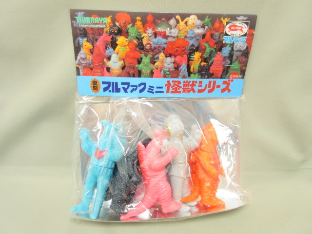 円谷コミュニケーション ブルマァク復刻ミニ怪獣シリーズ Dセット 円谷コミュニケーション 【未開封】ブルマァク ミニ怪獣シリーズ D
