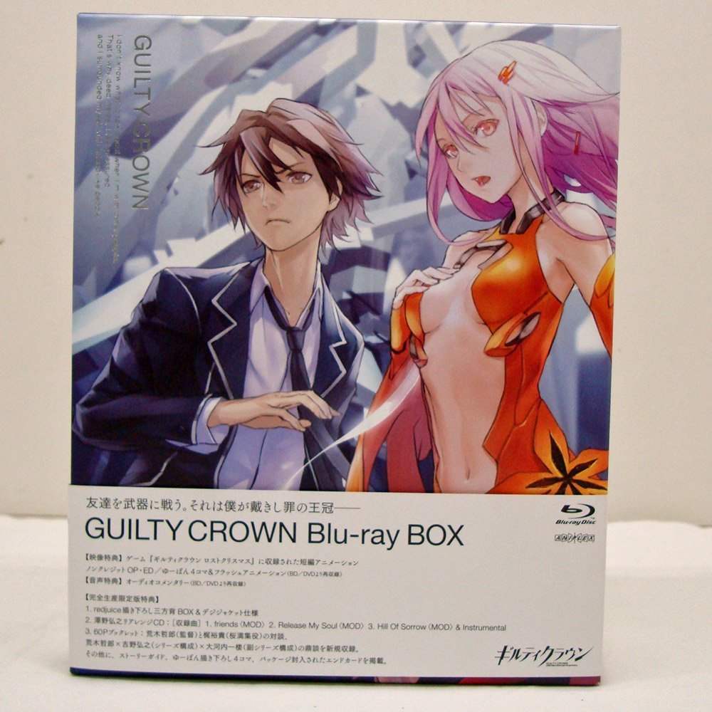 中古】 Blu-ray BOX GUILTY CROWN ギルティクラウン 完全生産限定版