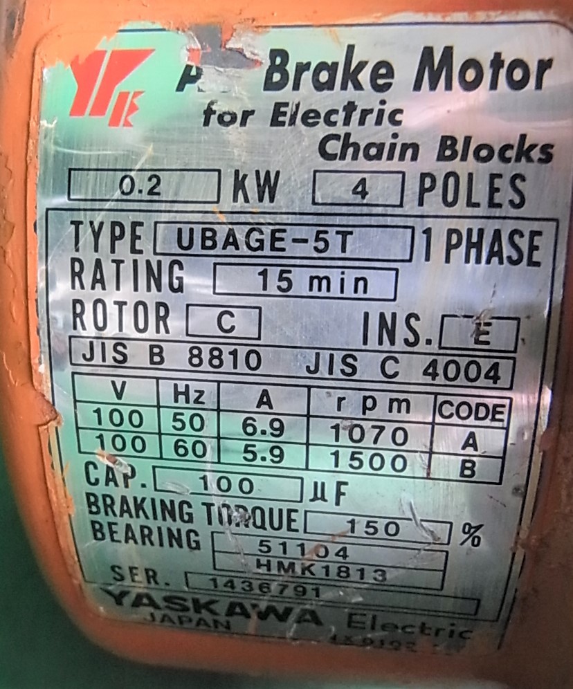 FUTABA 小型電動チェーンブロック 電動ホイスト AC100V 150kg 電動