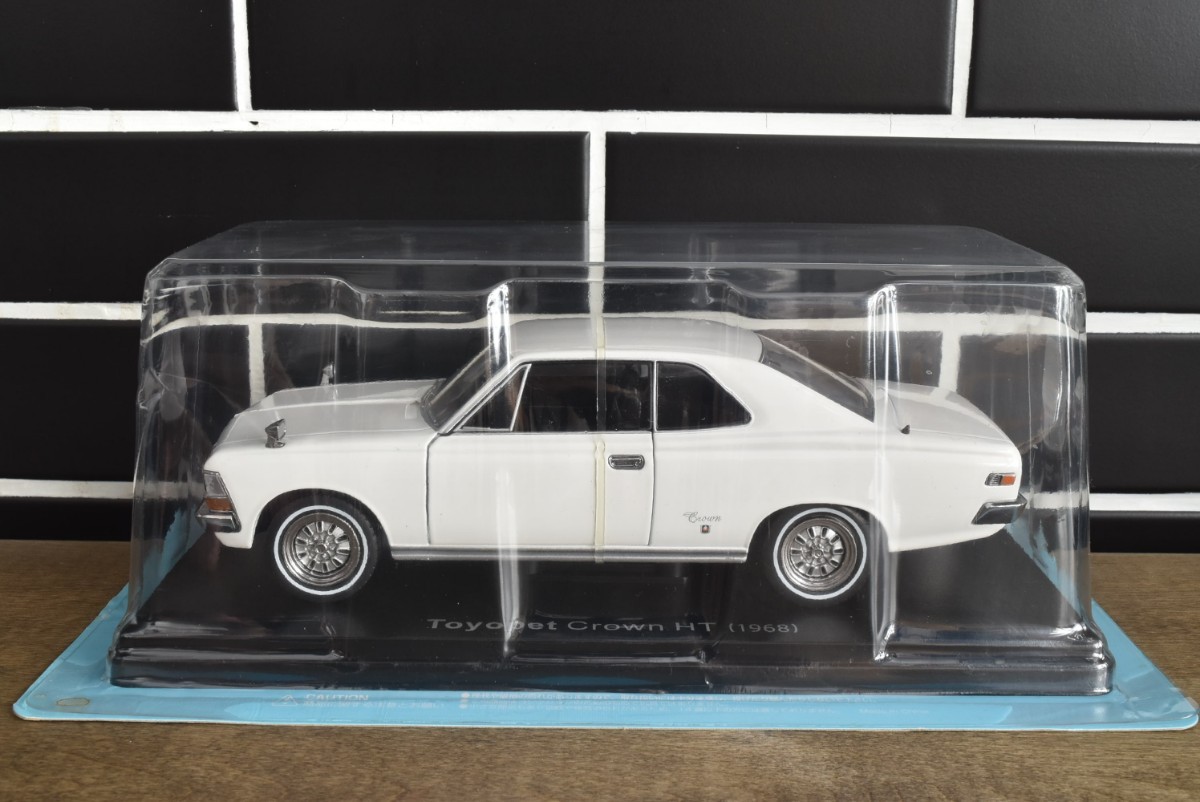 アシェット 1/24 国産名車コレクション トヨペット クラウン HT 1968