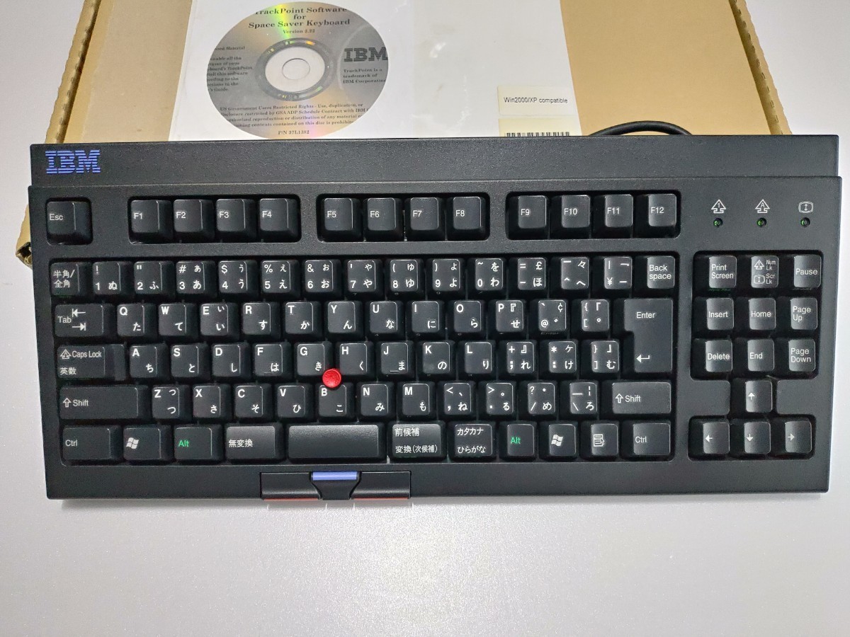 IBM Space Saver II Keyboard (スペースセーバーⅡキーボード)TYPE 
