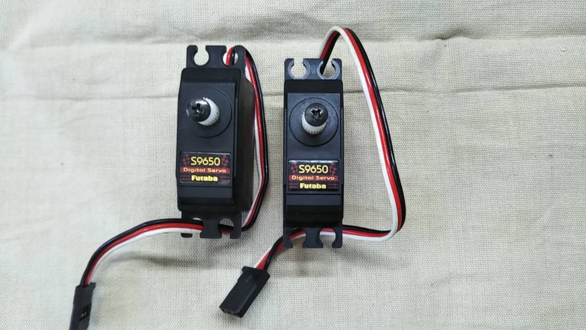 フタバ　FUTABA　S9650デジタルサーボ（２個）