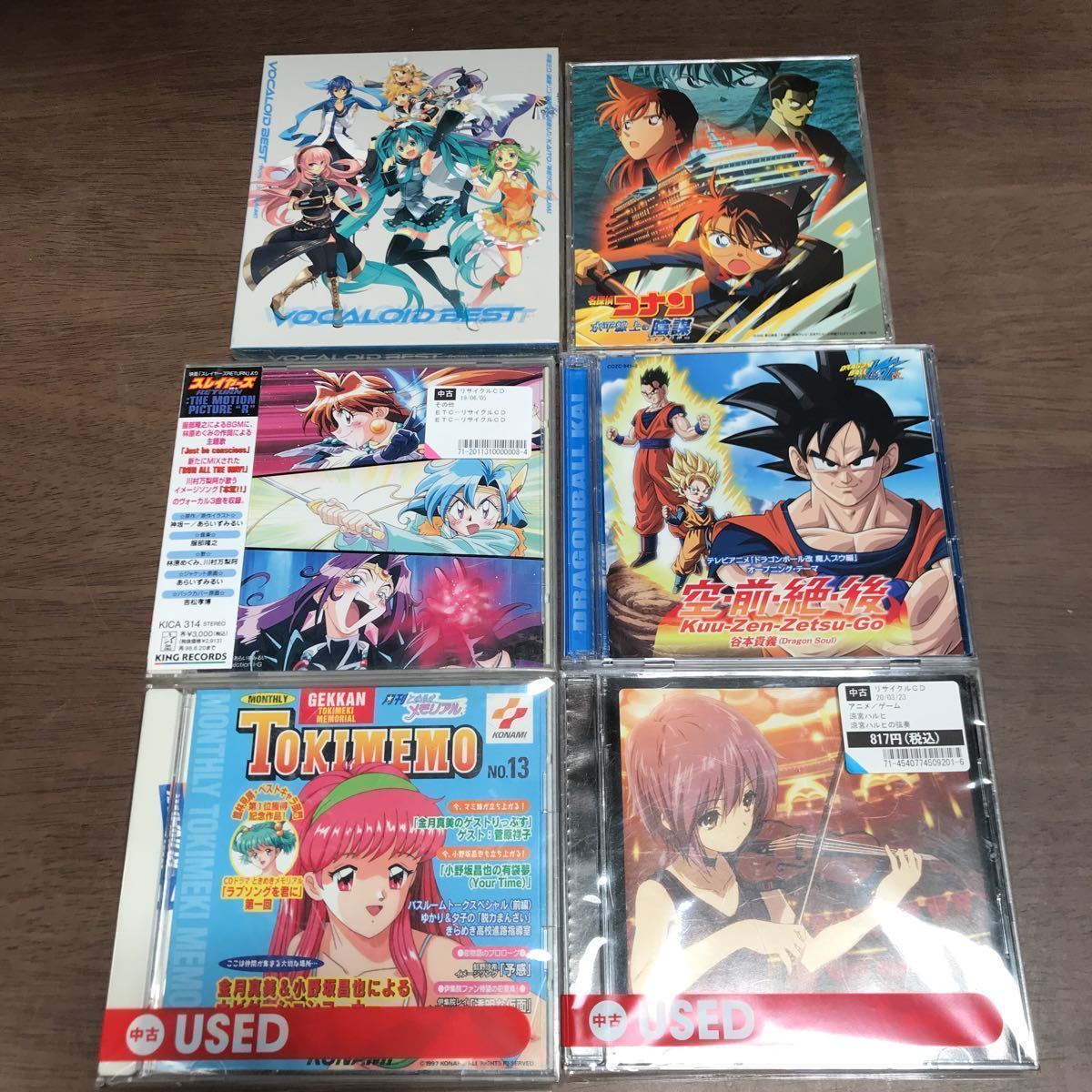 まとめ☆アニメ ゲーム 声優 CD 約740枚 紙ジャケ キャラクターソング 