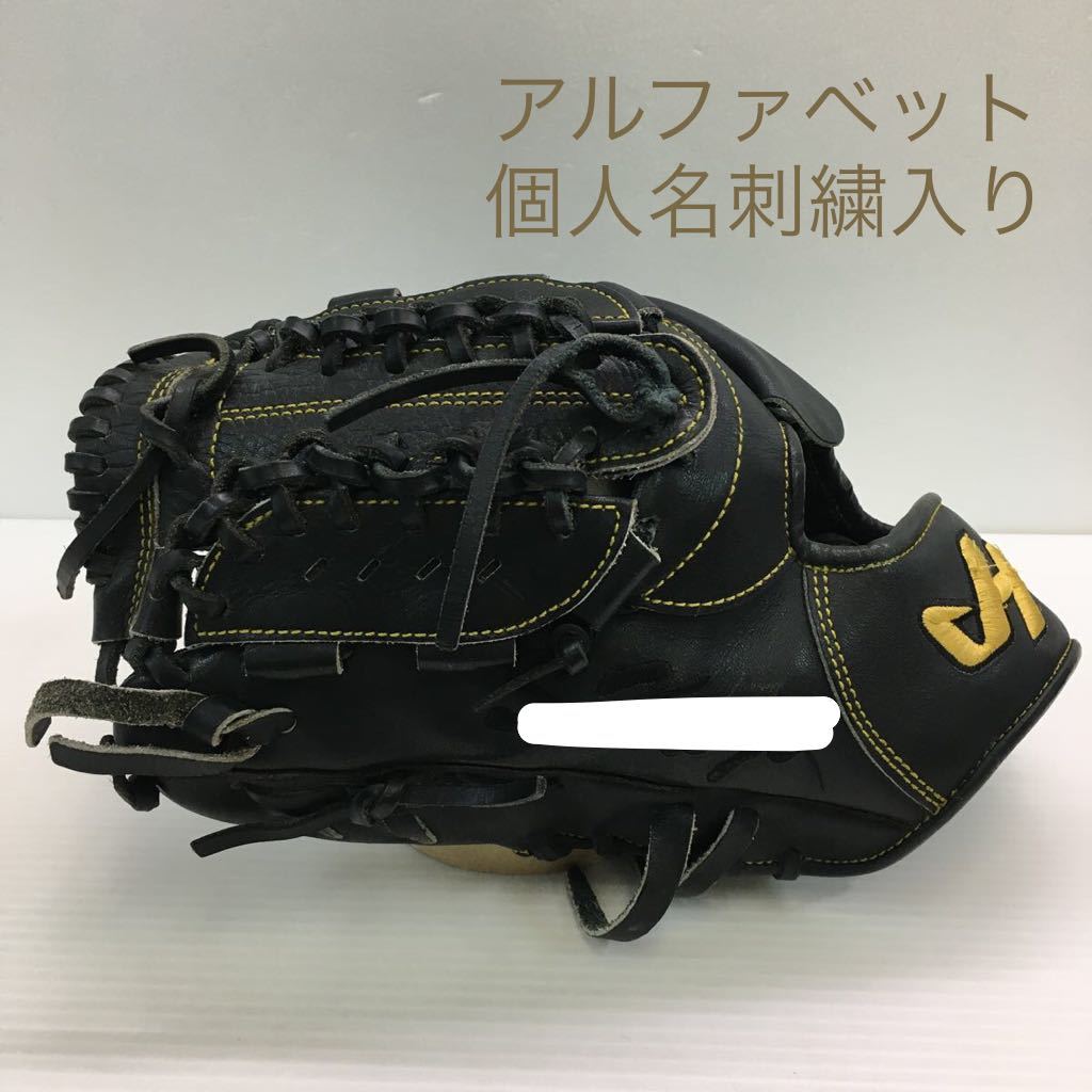 G-5956 ハタケヤマHATAKEYAMA 硬式 投手用 スペシャル プロオーダー