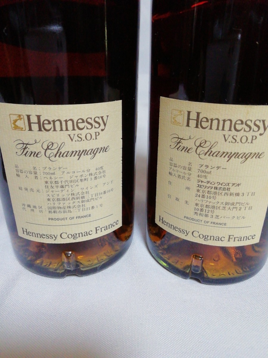 ヘネシー Hennessy VSOP グリーンボトル 未開栓 121997 ヘネシー