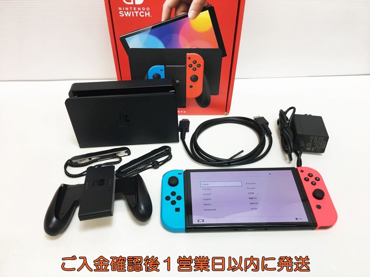 【のり　動作確認済み】Nintendo Switch本体 新品未開封 Nintendo Switch 有機ELモデル本体 ニンテンドースイッチ