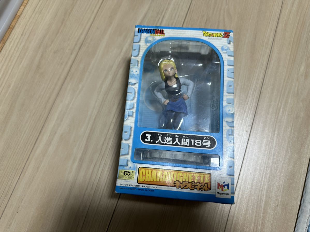 未開封　ドラゴンボールZ キャラビネット 人造人間１８号
