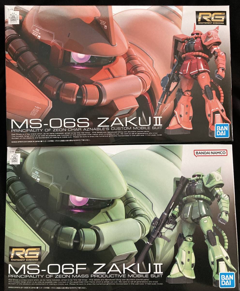 RG 1/144 シャア・アズナブル専用 ザクII 　+　RG 1/144 ザクII 