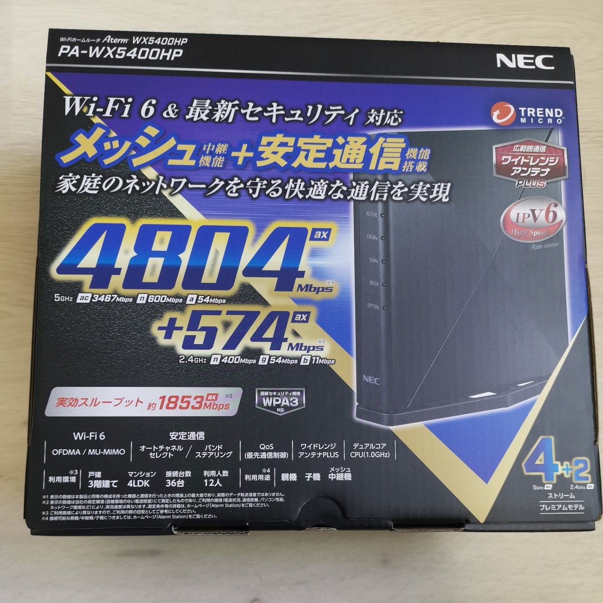 Aterm WX5400HP ? 【18490】 PA-WX5400HP/NEC
