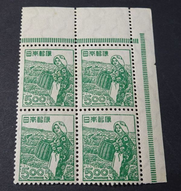 ◆◇産業図案切手「茶摘み８.00円」田型◇◆