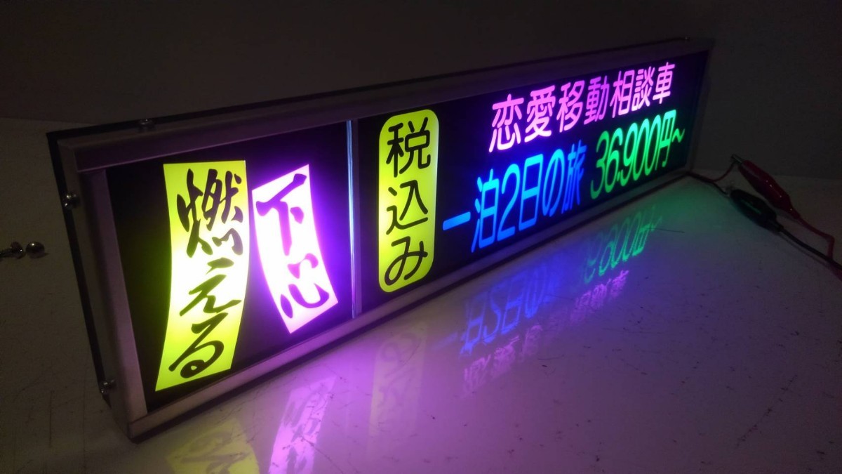 ワンマンアンドン灯Sサイズ カーテンレール挟み込み取り付け仕様 Yahoo