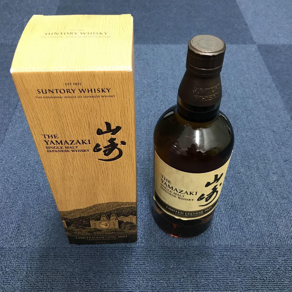 【未開栓】ブランデー4本セット 33643 0517Y 未開栓 SUNTORY YAMAZAKI サントリー山崎 リミテッド