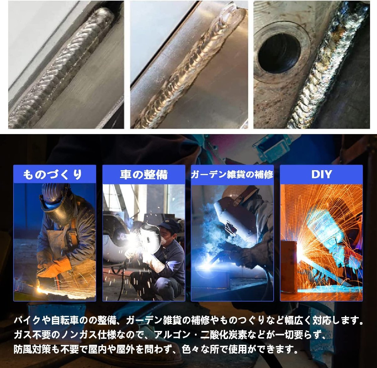 半自動溶接機MIG130 MIG130 家庭用 Z905 コンパクト 家庭 半自動溶接機