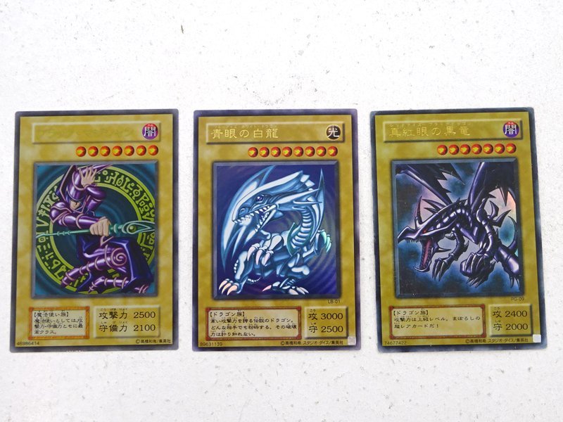 ☆中古☆遊戯王 ブラックマジシャン ステンレス 青眼の白龍 ウルトラ
