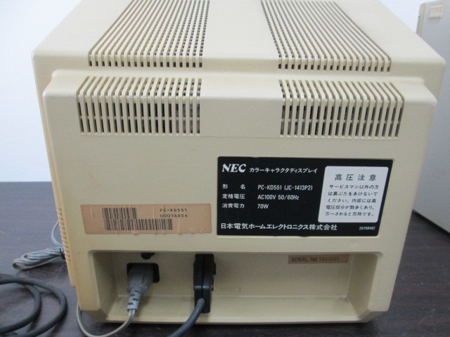 NEC 本体+モニター+キーボード PC-8801mkⅡ PC-KD551レトロ 電源コード