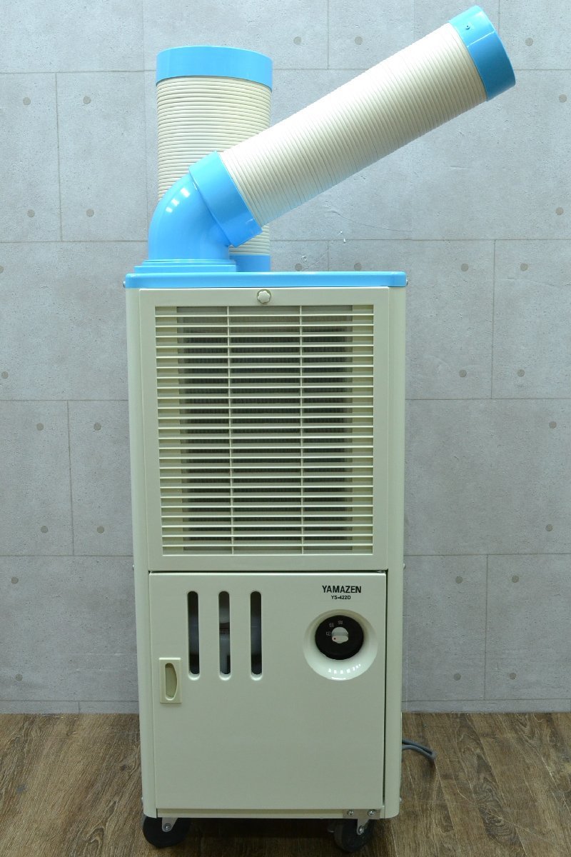 新作入荷，新品 H343 YAMAZEN 山善 スポットエアコン YS-422D 50Hz 2.2kw/60Hz 2.5kw 2019年 100V 排熱ダクト付 スポットクーラー(床置型)｜売買されたオークション情報、yahooの商品情報をアーカイブ公開 - オークファン 床置型