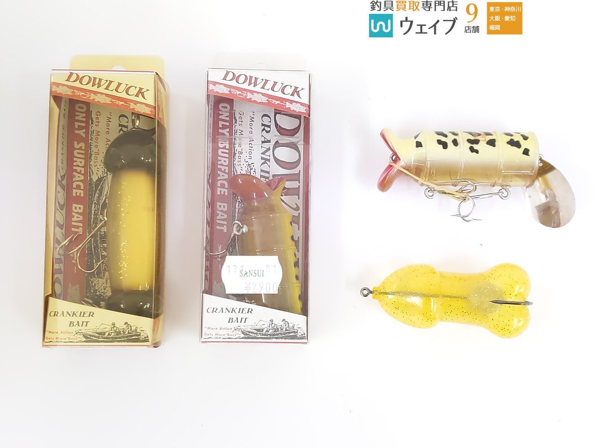 道楽、トップウォータールアー DOWLUCK セット ワッペン 道楽 DOWLUCK