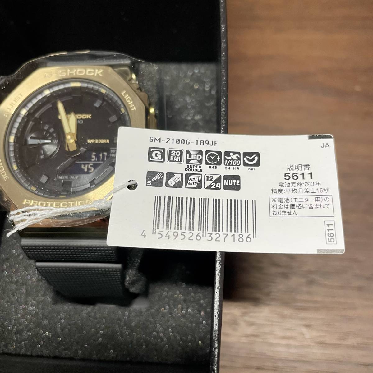 試着のみ 新品同様 タグ付き CASIO G-SHOCK GM-2100G-1A9JF メタル  