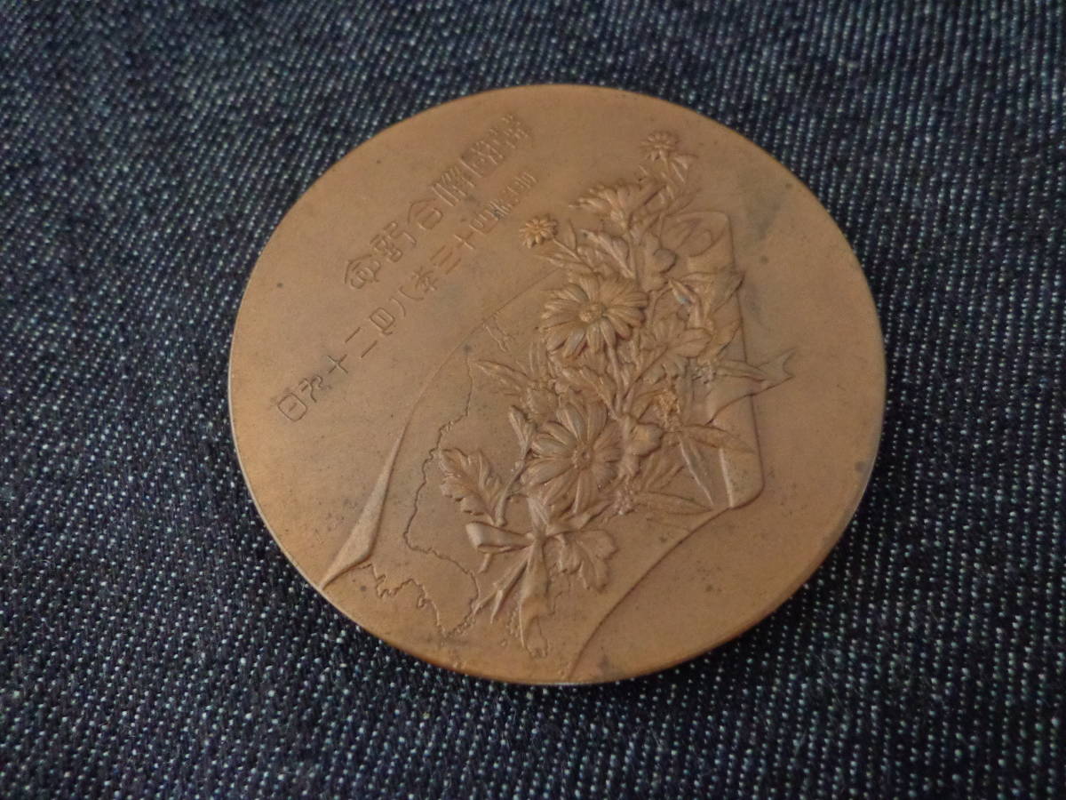 □ 造幣局製 大日本帝国 明治43年 韓国併合記念 メダル 賞牌 (李氏朝鮮 大韓帝国 旧日本軍 陸軍 海軍 文鎮 朝鮮総督府 記章 勲章 戦前)  明治43年日韓併合記念章 韓国併合記念牌 Yahoo!オークション 名誉大賞、農 韓国併合ノ件・御署名原本・明治四十三年・詔書八月二 ...