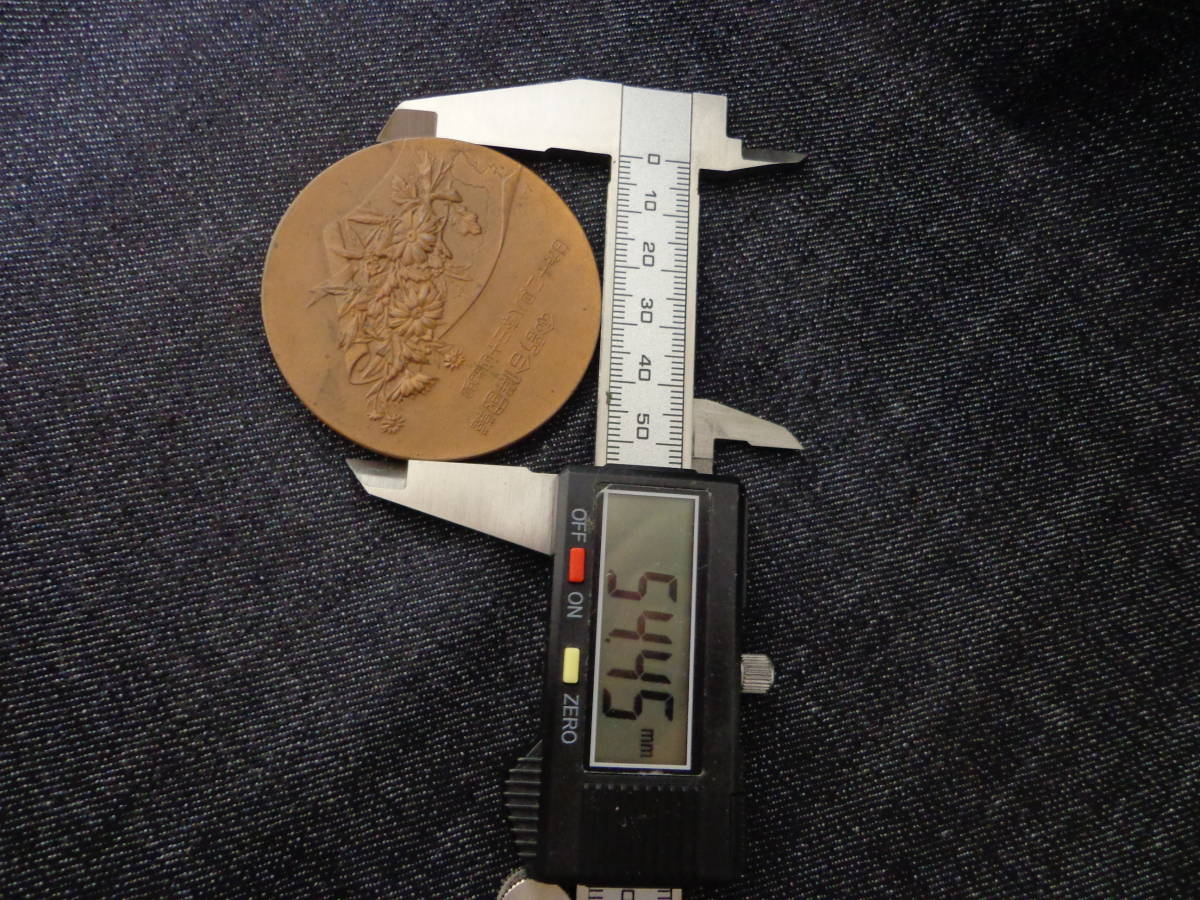 □ 造幣局製 大日本帝国 明治43年 韓国併合記念 メダル 賞牌 (李氏朝鮮