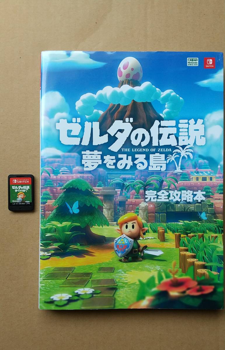 SWITCHソフト「ゼルダの伝説　夢を見る島」攻略本付き