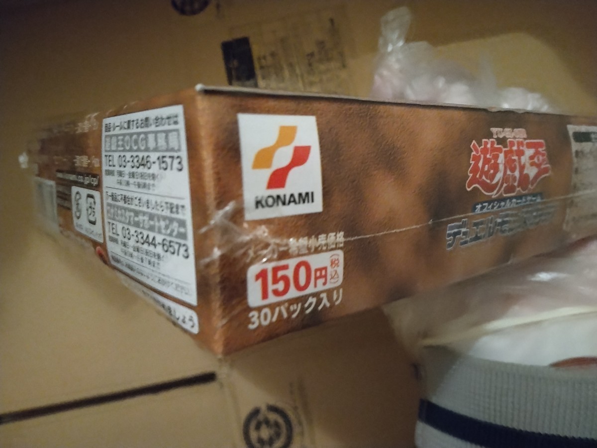 遊戯王 王家の守護者 未開封1BOX 絶版 【公式通販】