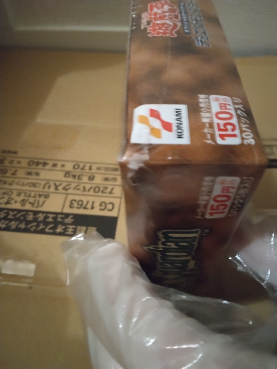 遊戯王 王家の守護者 未開封1BOX 絶版(【削除予定】デュエル