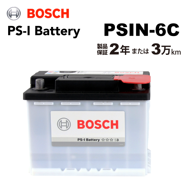 BOSCH PS-Iバッテリー PSIN-6C 62A フォルクスワーゲン ニュー ビートル (1Y7) 2003年1月-2010年9月 送料無料 高性能